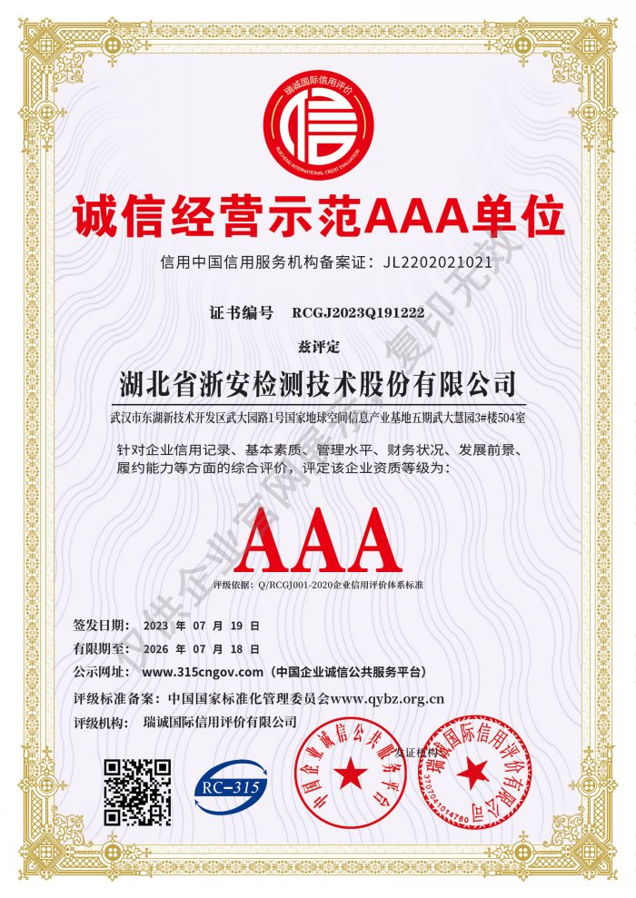 微信圖片_20230721173838.jpg