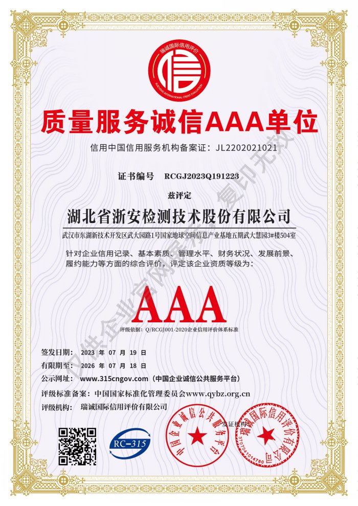 微信圖片_20230721173843.jpg