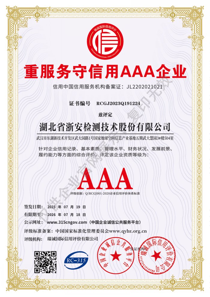 微信圖片_20230721173847.jpg