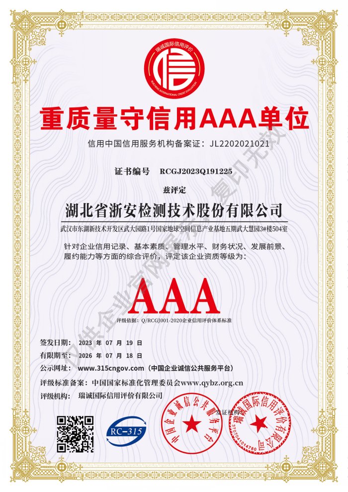 微信圖片_20230721173851.jpg