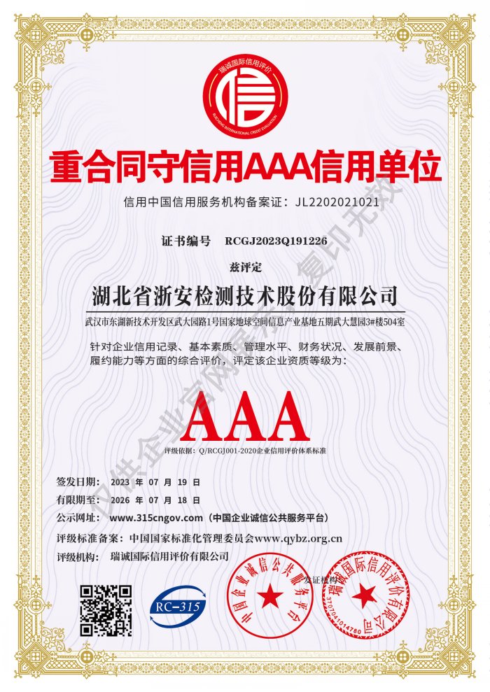微信圖片_20230721173855.jpg