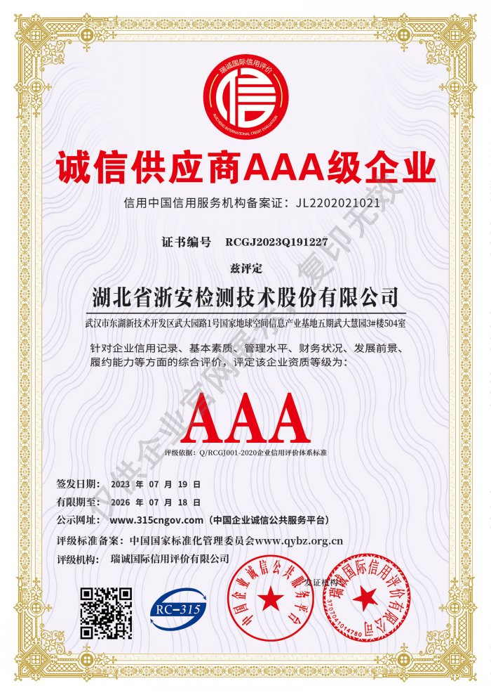 微信圖片_20230721173859.jpg