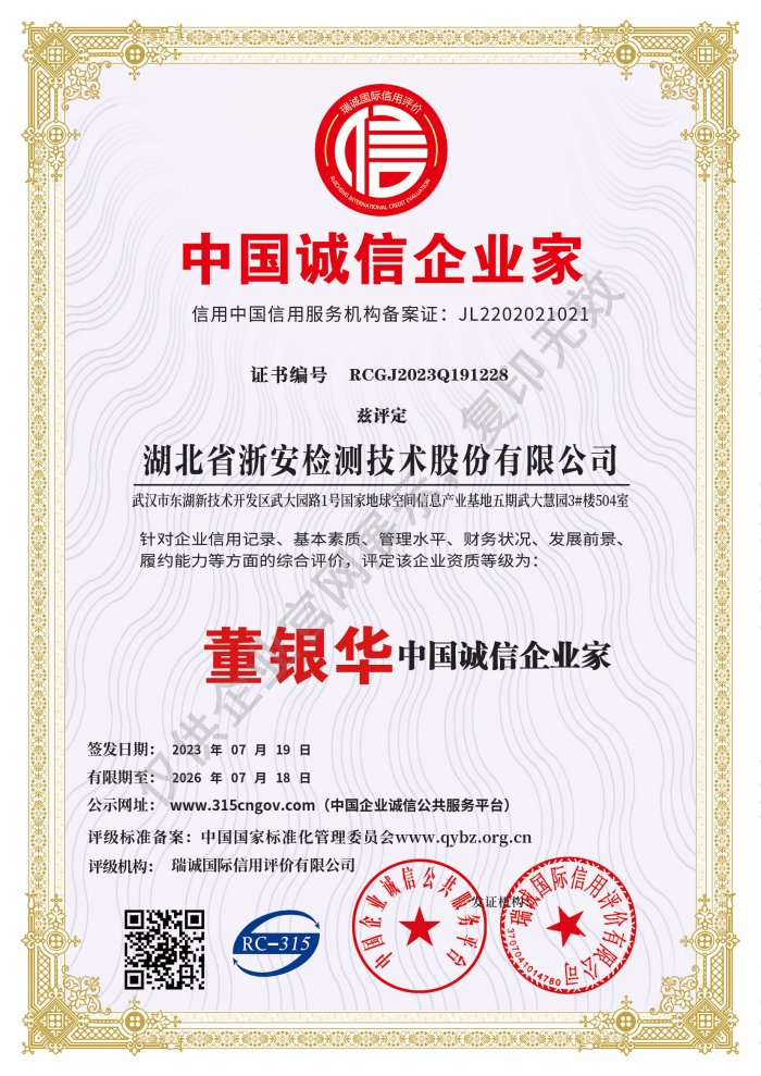 微信圖片_20230721173903.jpg