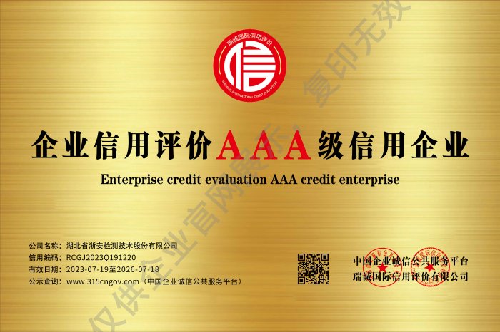 微信圖片_20230721173820.jpg