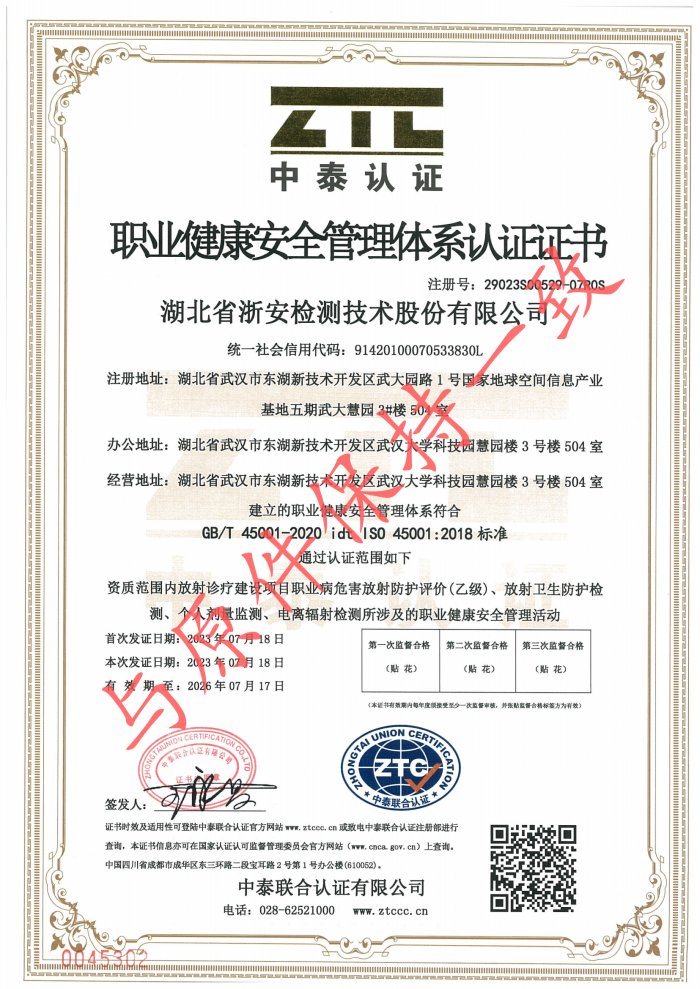微信圖片_20230725095426.jpg